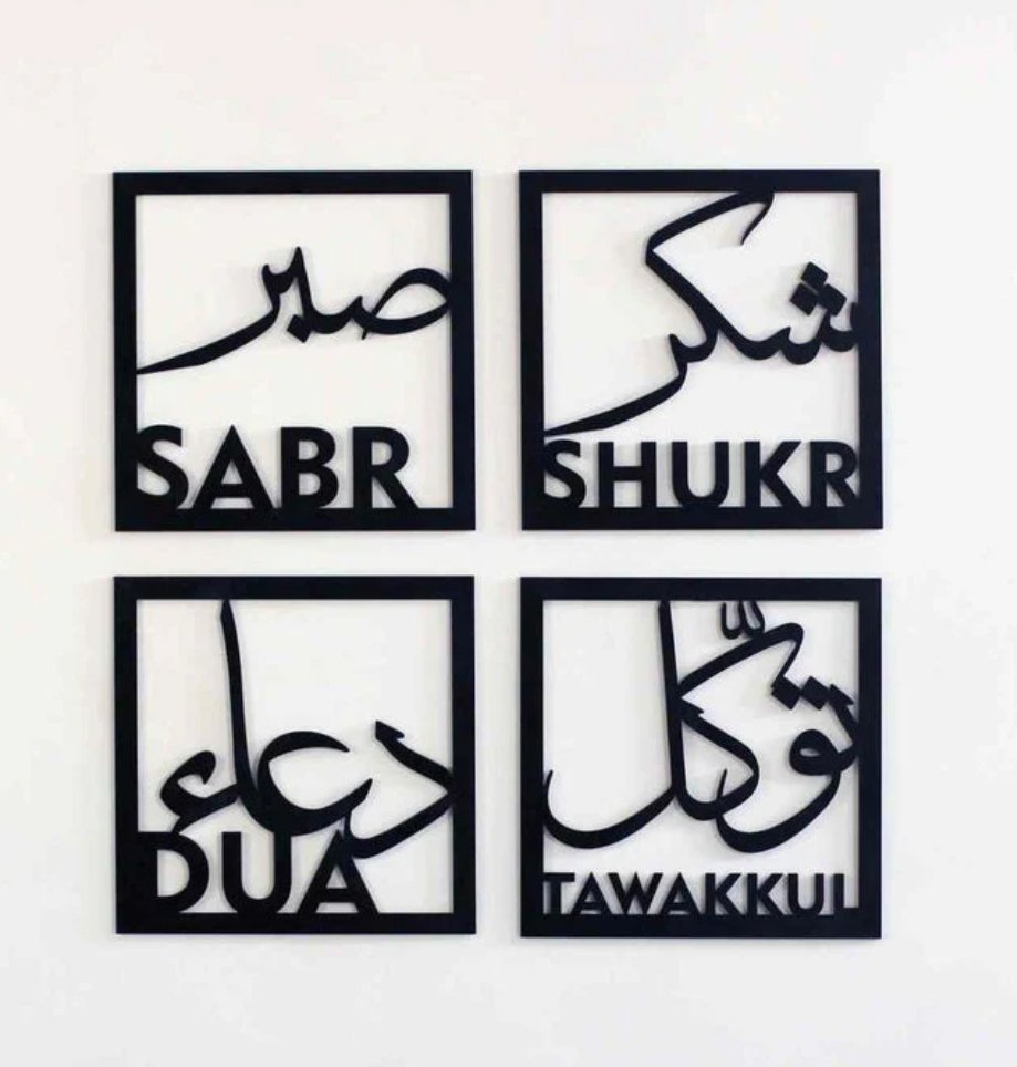 Four Acrylic Islamic Wall Art Decor